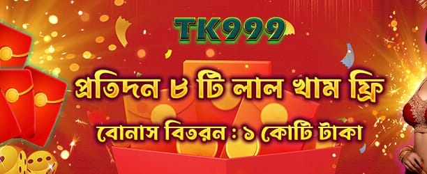 apk1xbet.org এ স্বাগতম বোনাস