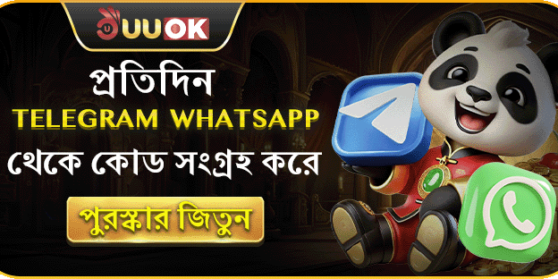 টেলিগ্রাম কোড চ্যালেঞ্জ promotion