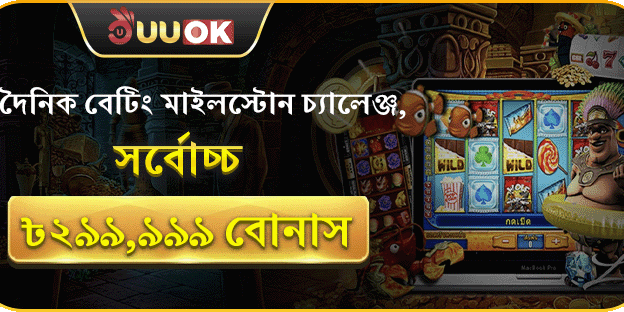 স্লট গেমের জন্য ফ্রি স্পিনস